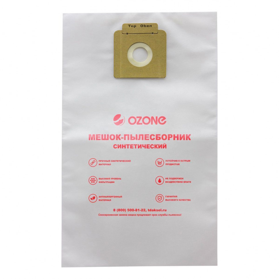 Фильтр-мешки для пылесосов Karcher синтетические, 5 шт, Ozone, CP-211/5NZ