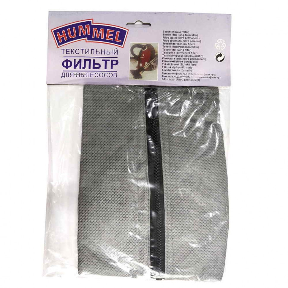 Набор 3 шт Мешок для пылесосов Samsung, LG, Philips, 122x152мм, с фильтром, отверстие 50мм, с молнией, KMv1056 Набор 3 шт Мешок для пылесосов Samsung, LG, Philips, 122x152мм, с фильтром, отверстие 50мм, с молнией, KMv1056