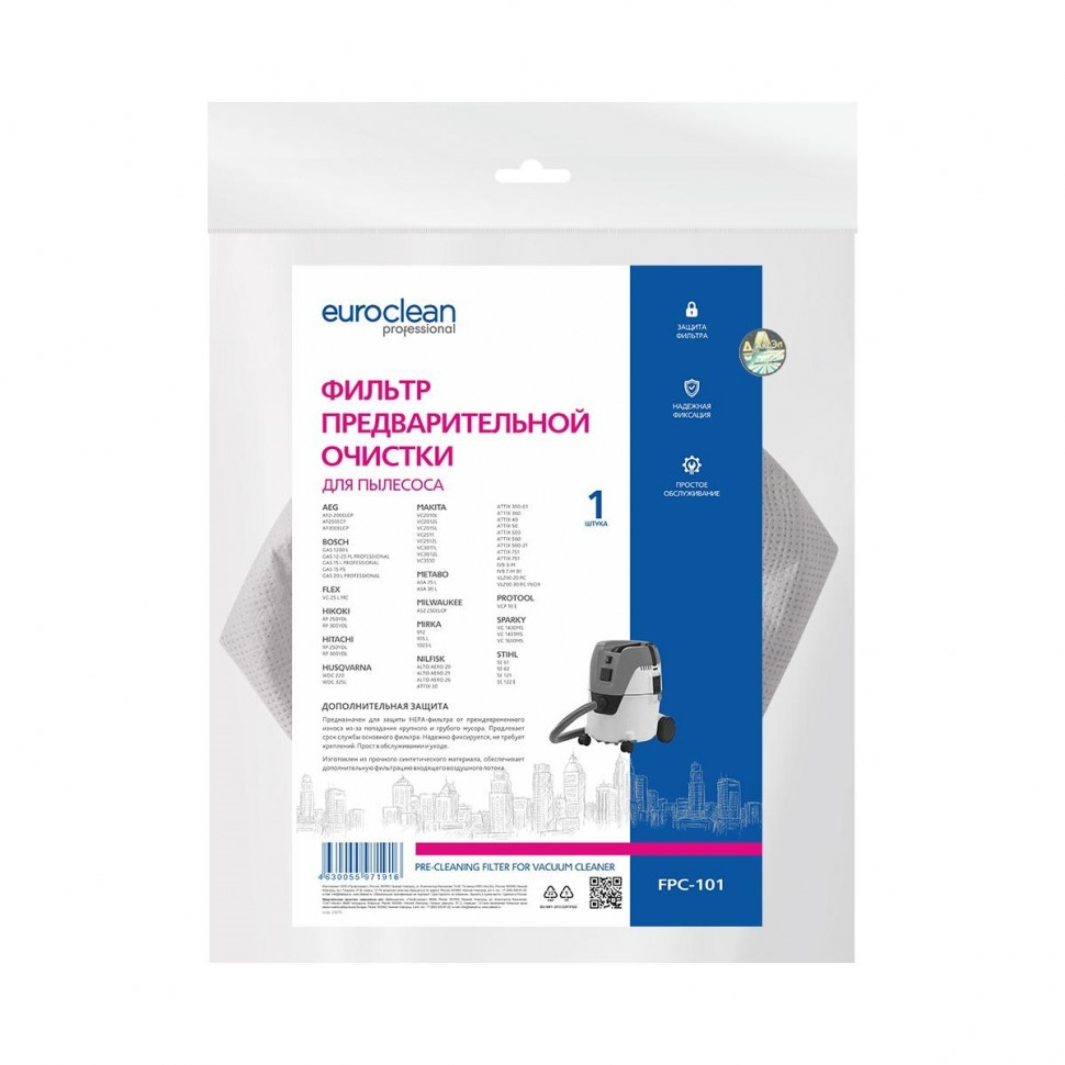 Фильтр предварительной очистки для пылесосов AEG, Bosch, Flex, Euroclean, FPC-101NZ