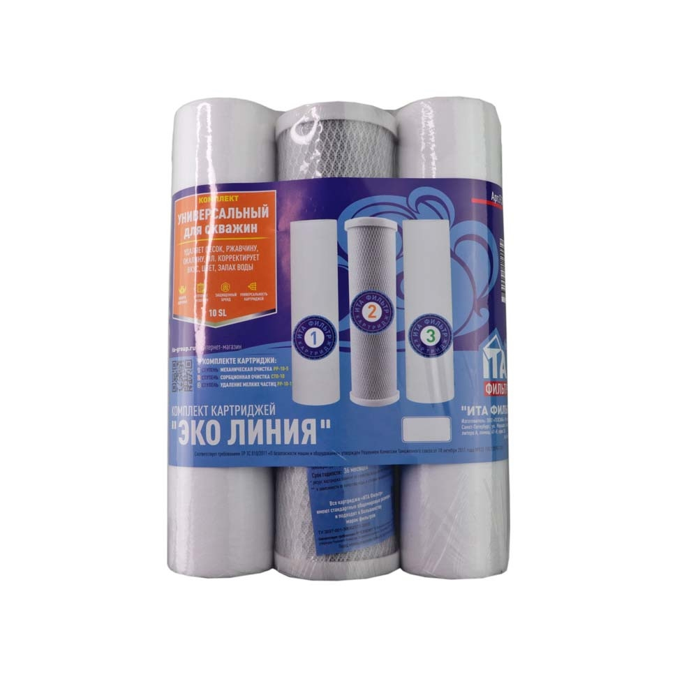 Набор 2 шт Комплект картриджей "Универсальный для скважин", KMF30823 Набор 2 шт Комплект картриджей "Универсальный для скважин", KMF30823