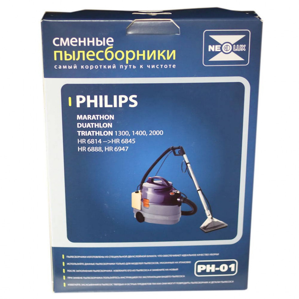 Комплект мешков PH-01 для пылесосов Philips, с одним микрофильтром, v1044 Комплект мешков PH-01 для пылесосов Philips, с одним микрофильтром, v1044