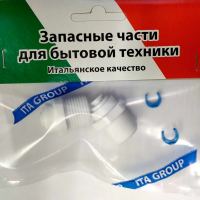 Ремкомплект для питьевых систем Bravo Trio MFR10305, МFR10305 Ремкомплект для питьевых систем Bravo Trio MFR10305, МFR10305