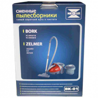 Комплект мешков BK-01 для пылесосов Bork, Zelmer с одним микрофильтром, v1018