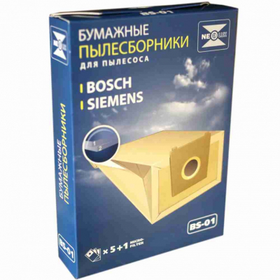 Набор 2 шт Комплект мешков BS-01 для пылесосов Bosch, Siemens, с одним микрофильтром, KMv1026