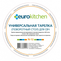 Тарелка Eurokitchen, для СВЧ-печи Samsung, N-12NZ