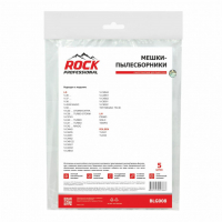 Мешки-пылесборники для пылесосов LG, LIV, Rolsen синтетические, 5 шт, Rock Professional , BLG008NZ Мешки-пылесборники для пылесосов LG, LIV, Rolsen синтетические, 5 шт, Rock Professional , BLG008NZ