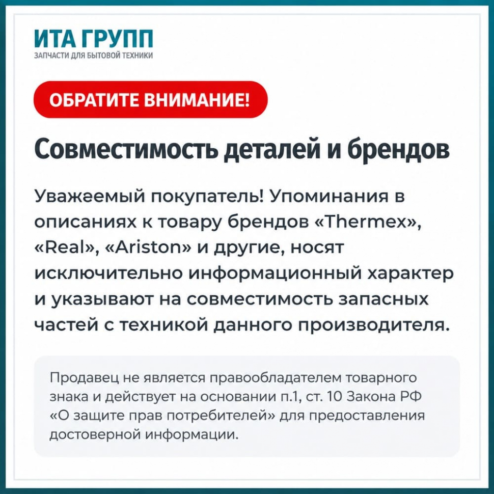 Набор 2 шт Уплотнительная резина духовки Darina, L385х350мм (GM141, ЕМ141, 1041382), KM1020859